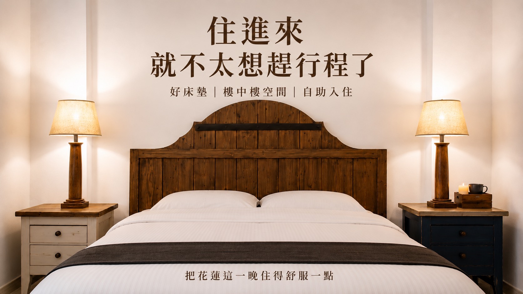 白陽二館 · 瑞億意象